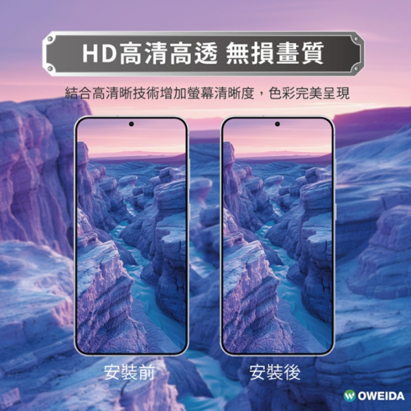 Oweida 星耀 鋁金屬 保護貼 保護鏡 鏡頭貼 鏡頭 9H 玻璃貼 適samsaung s25 plus ultra 