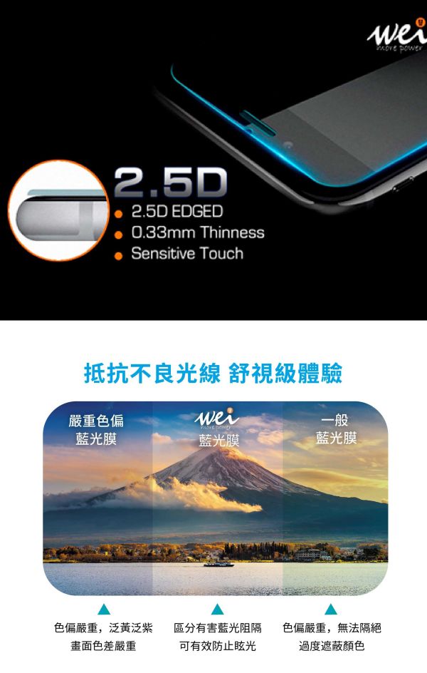 膜力威 霧面 抗藍光 2.5D 滿版 9H 玻璃 保護貼 iPhone 17 Air Pro Max 