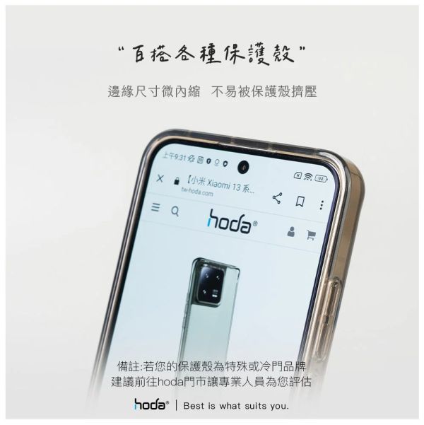 hoda 9H 亮面 抗藍光 抗反射 防窺 玻璃貼 螢幕貼 保護貼 Google pixel 9 10 pro XL 