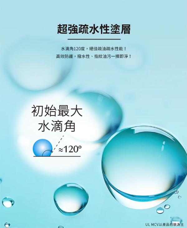 imos 9M 滿版 黑邊 玻璃貼 Sapphire Gaming  藍寶石 iPhone 17 Air Pro Max 