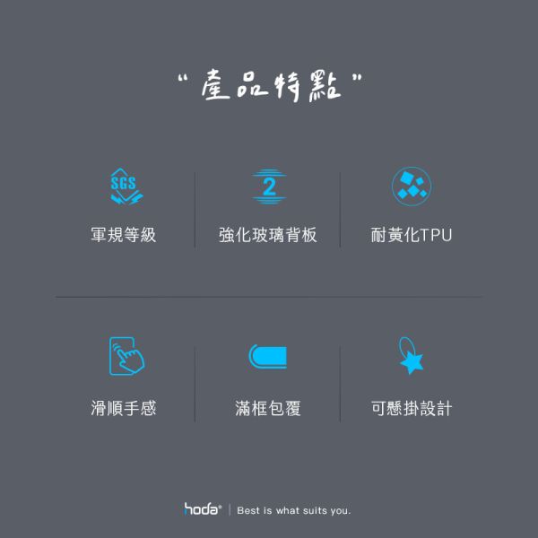 hoda 晶石 玻璃 透明殼 軍規 保護殼 防摔殼 手機殼 適用 Google Pixel 9 Pro XL 