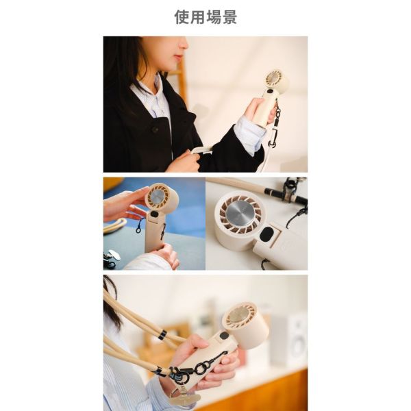 樂米 LARMI 隨身 LMF08 手持 渦輪扇 電風扇 風扇 循環扇 露營風扇 長續航 戶外風扇 手機掛繩 掛繩 製冷 