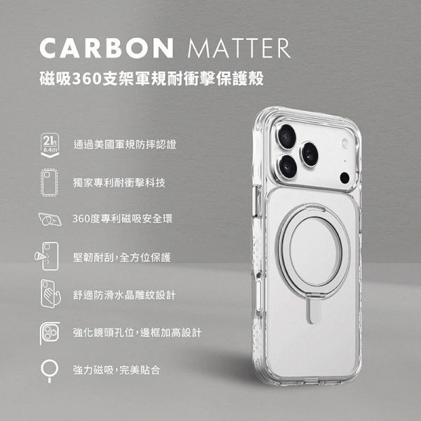 LAUT 萊德 磁吸 360度 支架 軍規 耐衝擊 手機殼 MagSafe iPhone 17 Air  Pro Max 