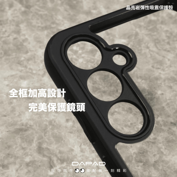 DAPAD 手機殼 防摔殼 保護殼 透明殼 VIVO X200 FE 