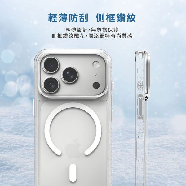 PUREGEAR 冰鑽 減壓殼 防摔殼 保護殼 磁吸 支援 Magsafe iPhone Air 17 Pro Max 