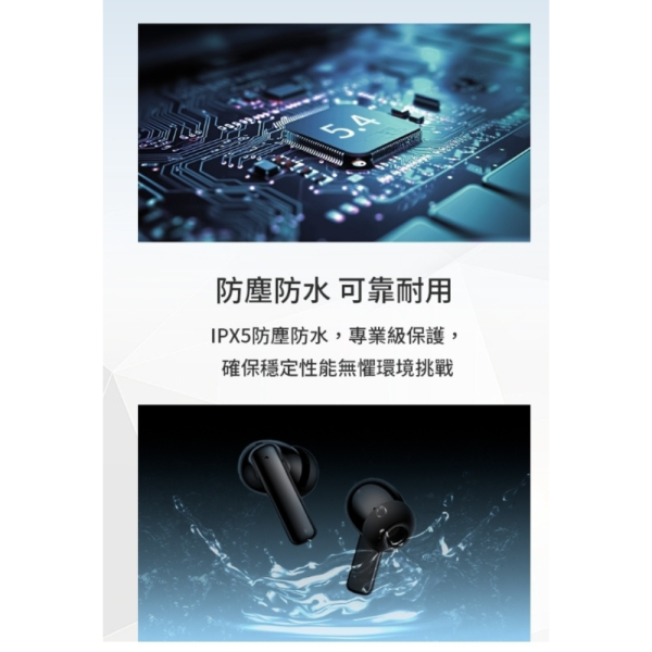LARMI 樂米 LMA06 降噪 藍牙 藍牙耳機 耳機 適 iPhone 17 15 16 s25 