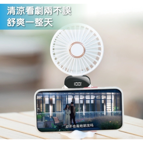Oweida 數顯 FN-013 手持 底座 風扇 LED 風速 電風扇 小風扇 手持扇 風扇 