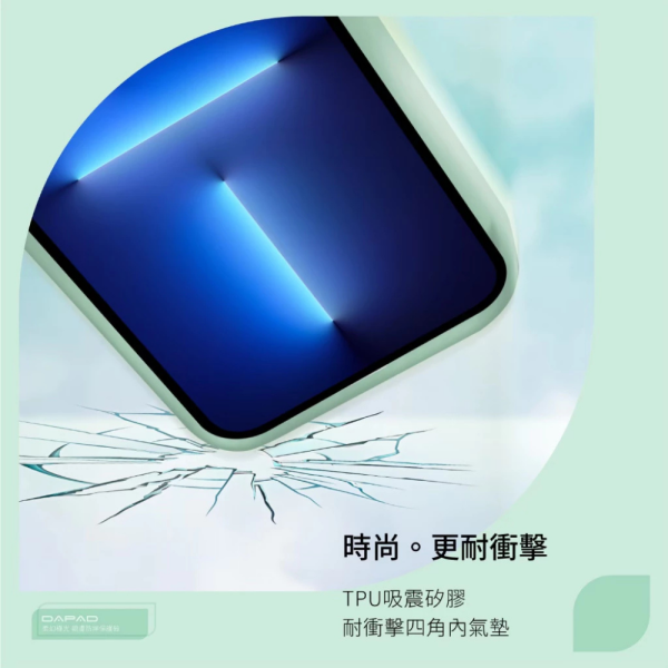 DAPAD 柔幻 親膚 極光 透明殼 保護殼 防摔殼 適用 GOOGLE PIXEL 10 PRO 