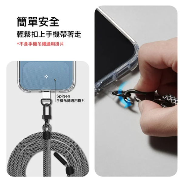 Spigen 手機 掛繩 手機揹繩 斜背掛繩 掛繩 彈性 尼龍 適 iPhone 17 16 15 s25 