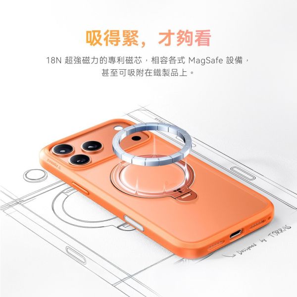 TORRAS Ostand Spin相機按鍵 旋轉 支架 防摔殼 手機殼 iPhone Air 17 Pro Max 