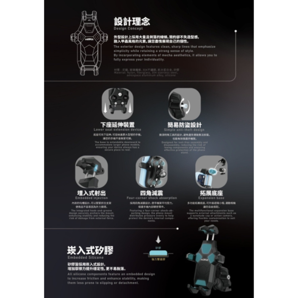 黑鷹 ME30 防盜 減震 機車 手機 支架 外送 手機架 後照鏡 夾款 iPhone 16 17 16e 15 14 