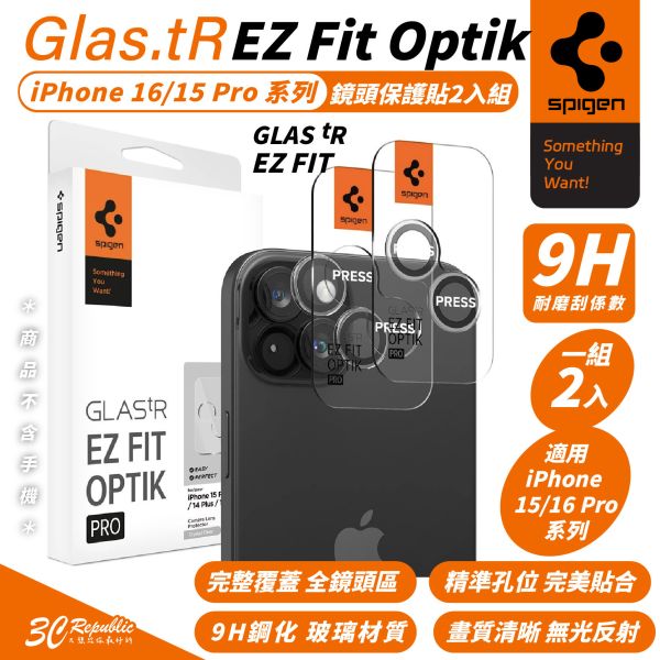 Spigen SGP 玻璃貼 鏡頭貼 保護貼 2入 iPhone 16 15 Pro Max 
