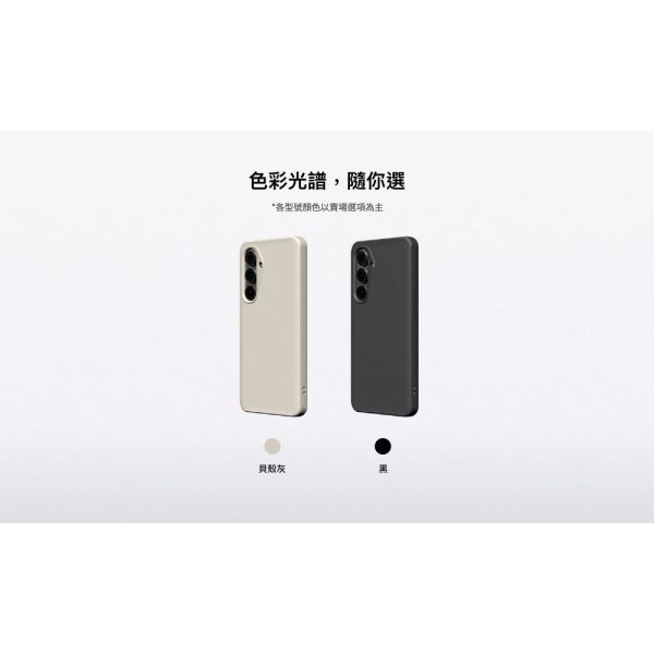 犀牛盾 FE SolidX MagSafe 強化 吸震 緩衝 防摔殼 磁吸 手機殼 保護殼 Galaxy S25 FE 