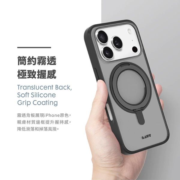 LAUT 萊德 磁吸 支架 簡約 耐衝擊 保護殼 MagSafe 手機殼 iPhone 17 Air Pro Max 