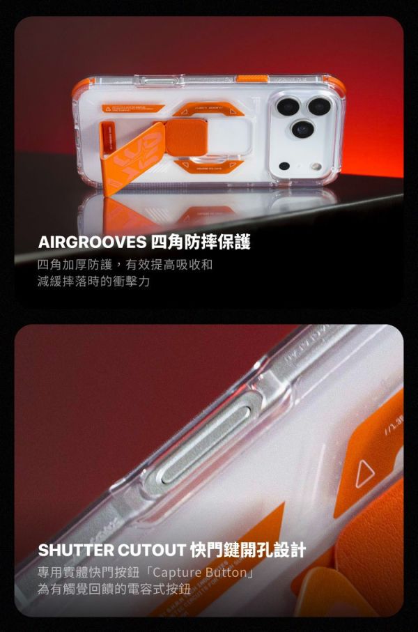 Skinarma Helio 磁吸 支架 防摔 手機殼 iPhone 17 Pro Max 