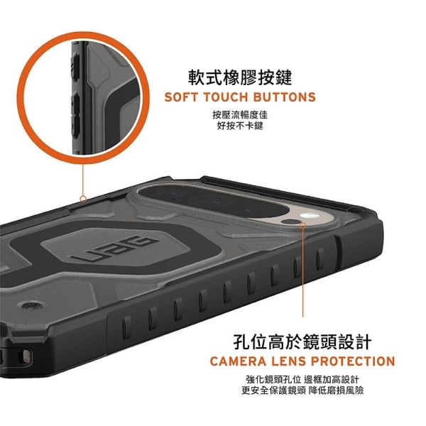UAG  磁吸 經典 耐衝擊 防摔殼 手機殼 保護殼 透黑 MagSafe Google Pixel 10 Pro XL 