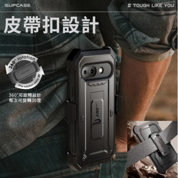 SUPCASE 軍規 手機殼 保護殼 防摔殼 Google Pixel 9A UB Pro 2025 