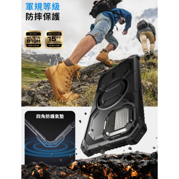 i-Blason 磁吸 軍規 手機殼 支架 保護殼 防摔殼 Armorbox iPhone 16e 
