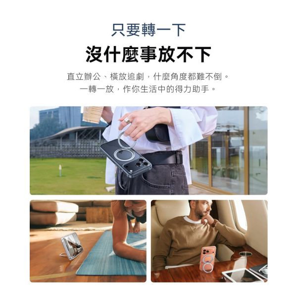 TORRAS Ostand R 相機按鍵 旋轉 支架 防摔殼 手機殼 iPhone Air 17 Pro Max 