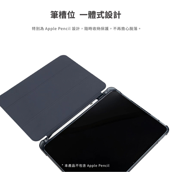 TUCANO iPad Pro 透明 背蓋 防摔殼 保護殼 平板殼 iPad pro 11 13 吋 2024 2025 