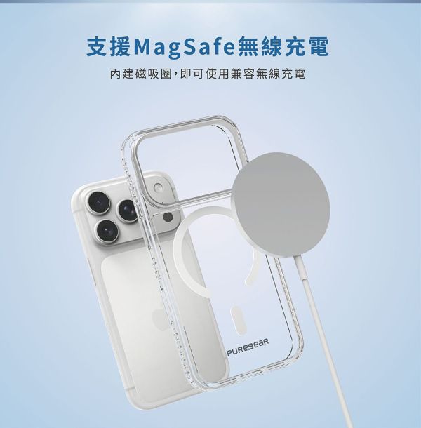 PUREGEAR 冰鑽 減壓殼 防摔殼 保護殼 磁吸 支援 Magsafe iPhone Air 17 Pro Max 