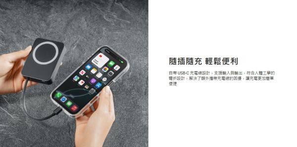 MAGEASY 魚骨牌 MagPower 行動電源 磁吸 充電器 迷你 10000 mAh iPhone 16  s25 