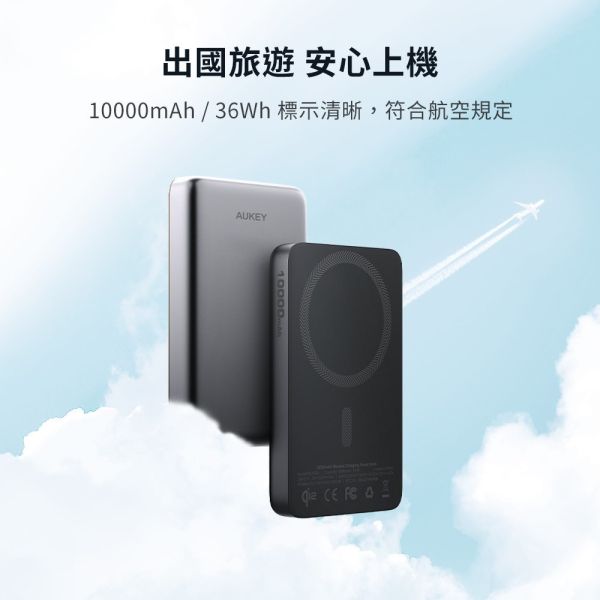 AUKEY M10000 10000mAh Qi2 磁吸 超薄 行動電源 MagFusion MS08 