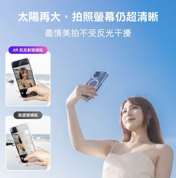 hoda 9H 2.5d AR 抗反射 玻璃貼 保護貼 螢幕貼 OPPO Reno 14 14F pro 14pro 