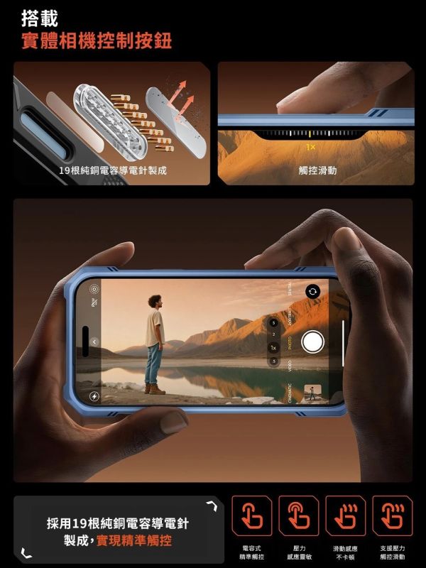 SUPCASE UB Grip 頂級 磁吸 支架 軍規 防摔殼 iPhone 17 Air Pro Max 