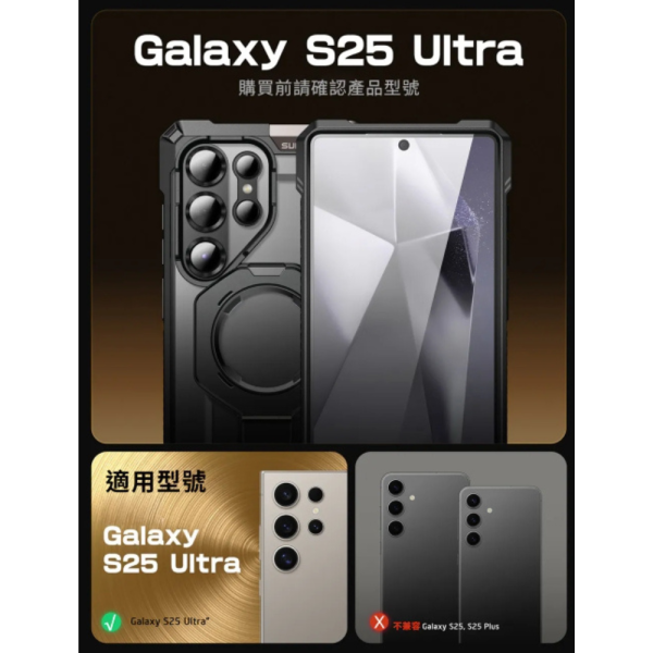 SUPCASE 軍規 手機殼 保護殼 防摔殼 Google Pixel 9A UB Grip 2025 
