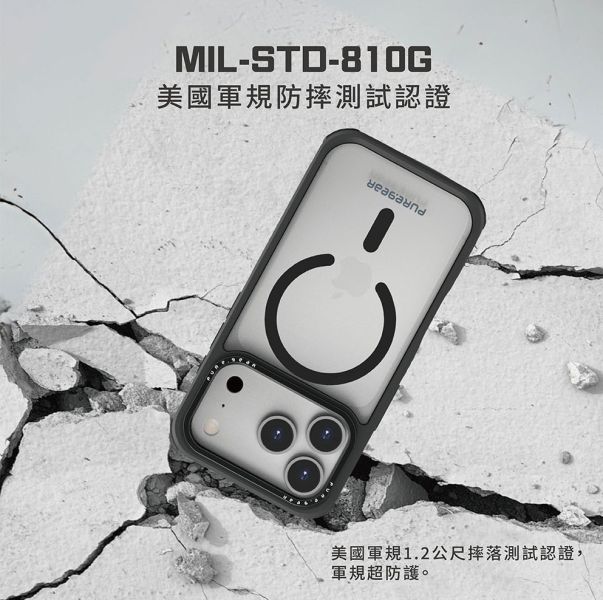 PUREGEAR 坦克 透明 保護殼 防摔殼 手機殼 支援 MagSafe iPhone Air 17 Pro Max 