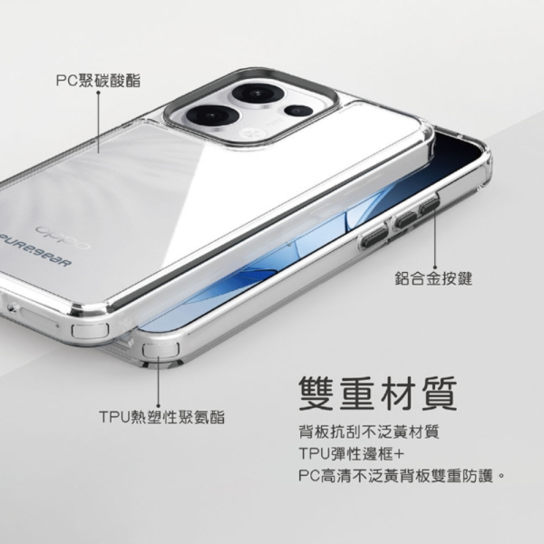 Puregear 普格爾 冰鑽 減壓 手機殼 防摔殼 保護殼 透明殼 OPPO Reno 13 Pro 