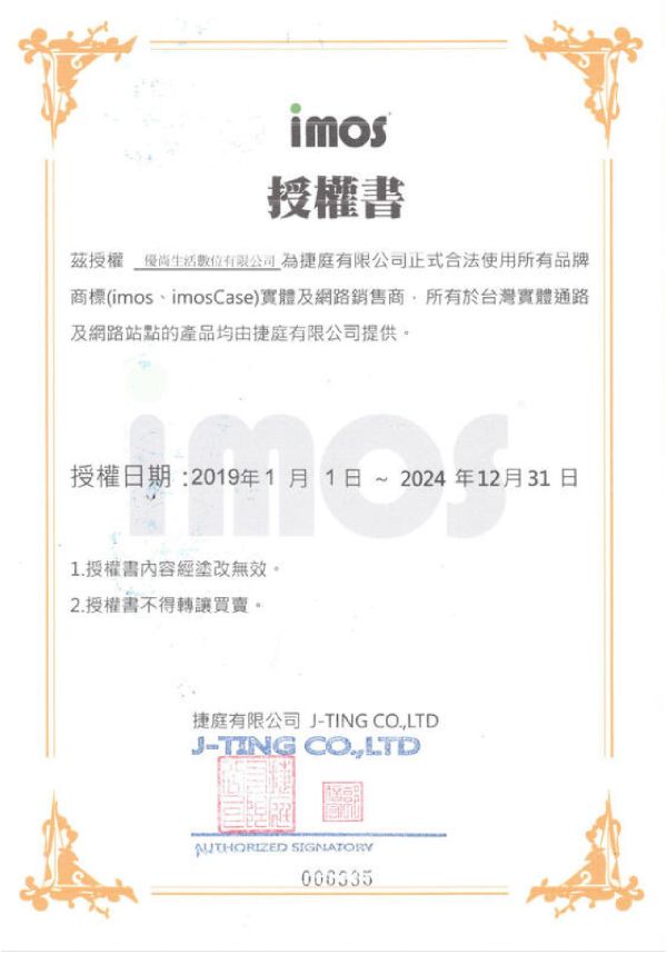 imos 藍寶石 鈦合 金框 手錶貼 保護貼 適 Apple Watch Ultra 1 2 49 mm 