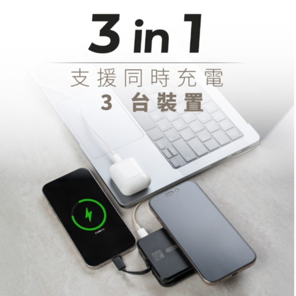 WEILIFE 10000mAh 磁吸 Qi2 3in1 自帶線 行動電源 magsafe iphone 15 16 