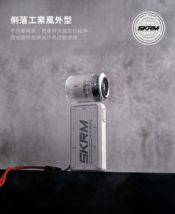 Skinarma 日本東京 Gyro 4000mA 隨身 手持 渦輪扇 電風扇 風扇 循環扇 長續航 戶外風扇 手腕繩 