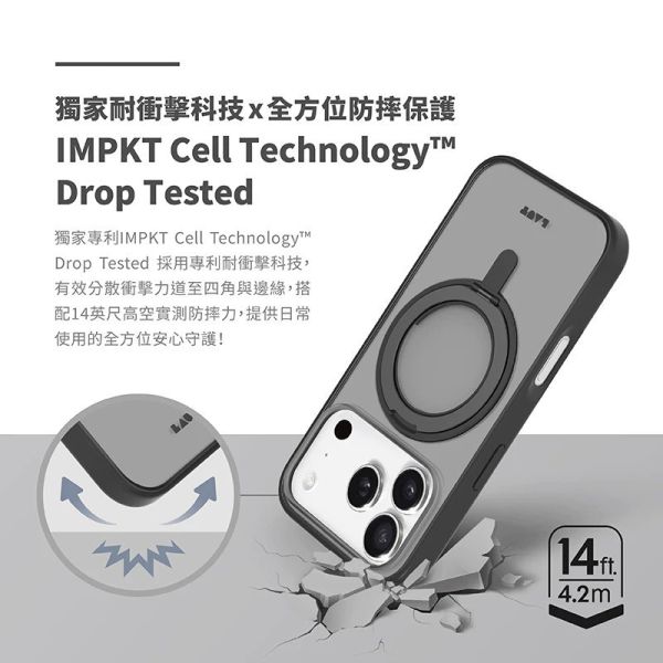 LAUT 萊德 磁吸 支架 簡約 耐衝擊 保護殼 MagSafe 手機殼 iPhone 17 Air Pro Max 