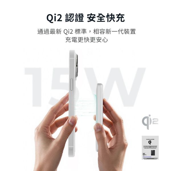 AUKEY M5000 5000mAh Qi2 磁吸 超薄 行動電源 MS07 適 iPhone 17 16 15 