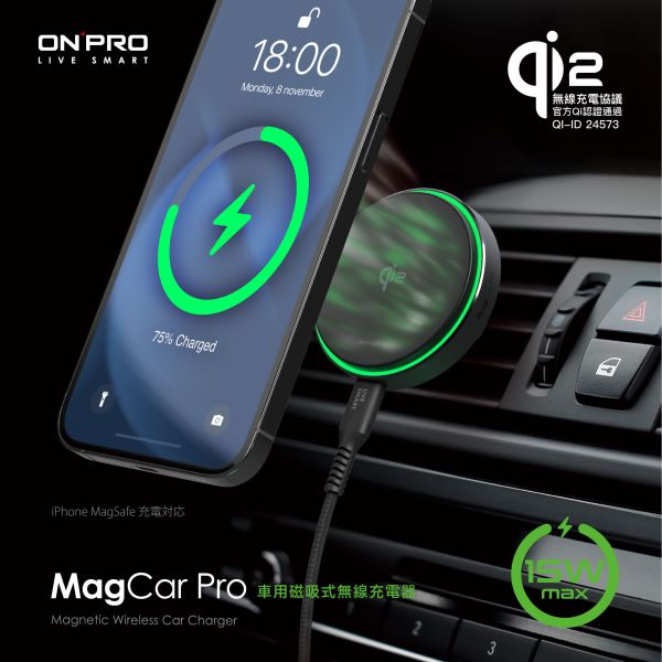 ONPRO Qi2 車用 磁吸 充電 無線 MagSafe 充電器 MagCar Pro iphone 17 16 