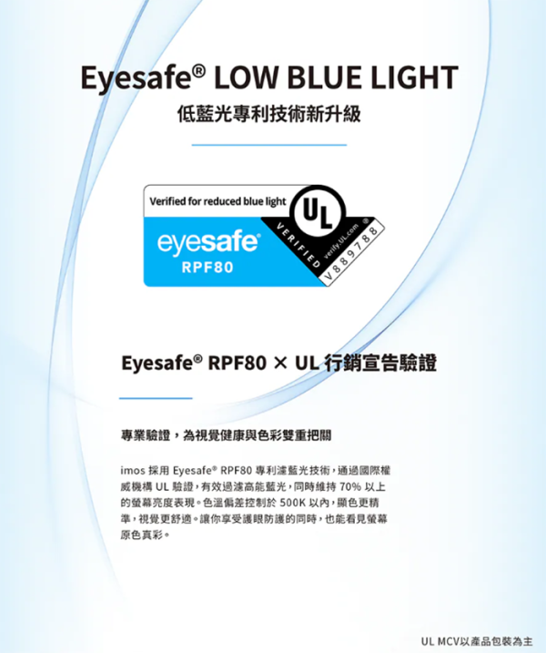 imos 美國 Solutions 玻璃貼 RPF80 低藍光 霧面 保護貼 iPhone 17 Air Pro Max 