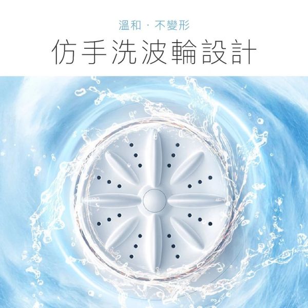 POK 迷你雲洗機 渦輪設計 便捷快速 生活防水 無線充電 檔次調節 