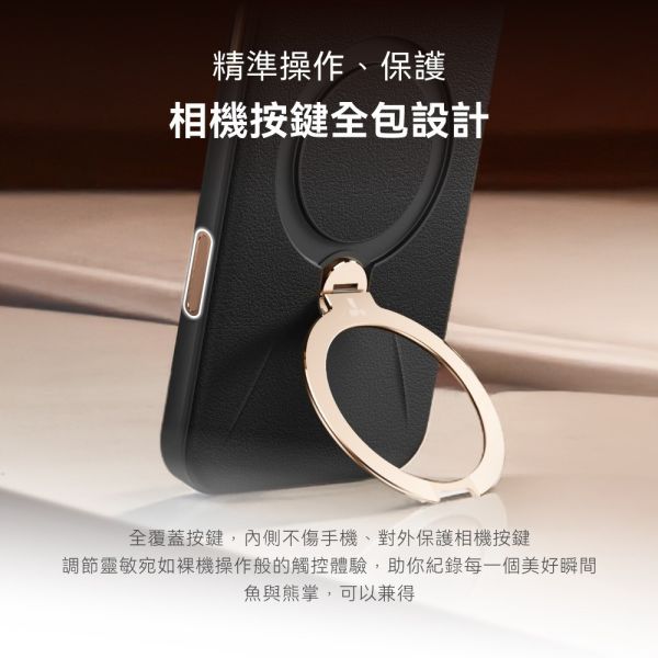 TORRAS Ostand Spin VegSkin 旋轉 支架 皮革 防摔 手機殼 iPhone 17 Pro Max 