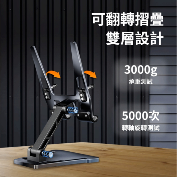 樂米 LARMI 手機 平板 支架 平板架 手機架 適 iPhone 17 16 s25 iPad Air 2025 