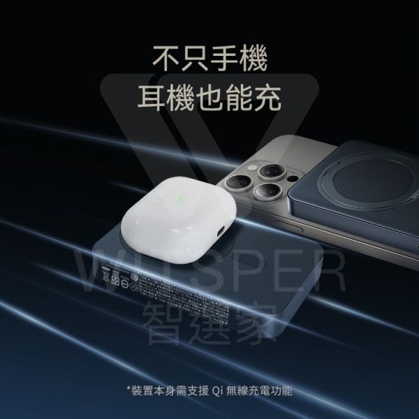 TORRAS Qi2 10000mAh MagSafe 超薄 磁吸 旋轉 支架 行動電源 iPhone 17 16 15 