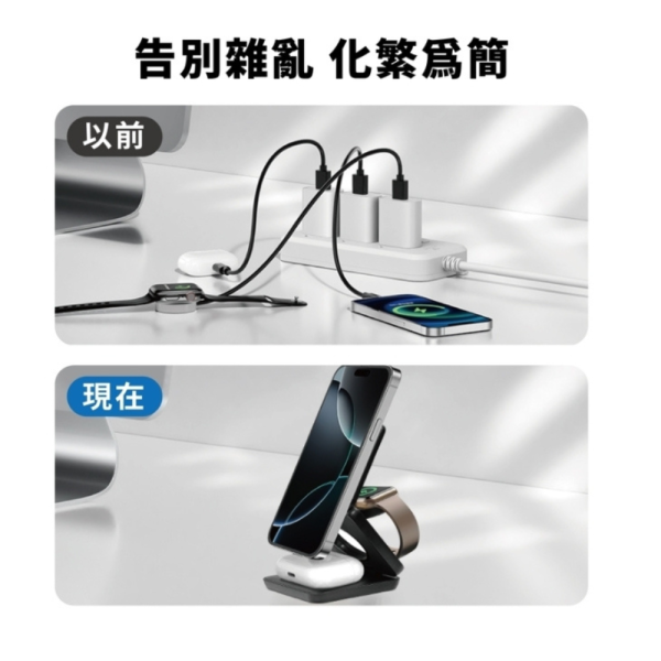 Oweida UT-25W 三合一 magsafe 電源 磁吸 供應器 充電器 適 iPhone 16 15 14 13 