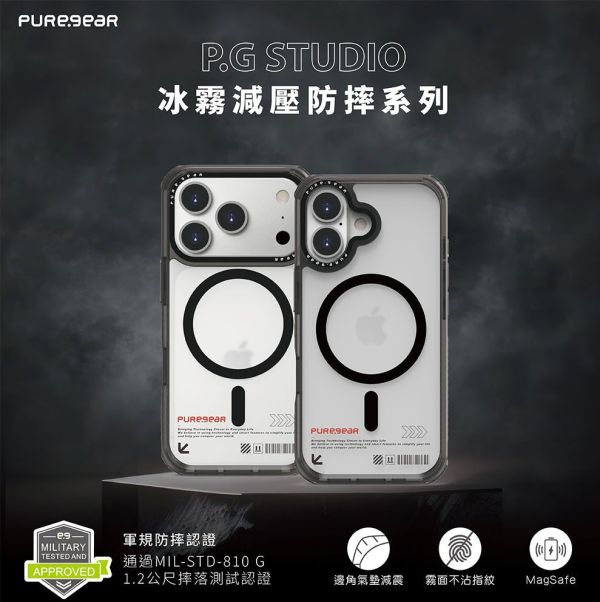 PUREGEAR 冰霧 減壓殼 防摔殼 保護殼 磁吸 支援 MagSafe iPhone Air 17 Pro Max 
