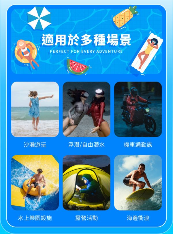 SOLiDE DRIFT 漂浮 防水 手機袋 IP68 防塵 防水袋 適 iPhone 17 16 15 