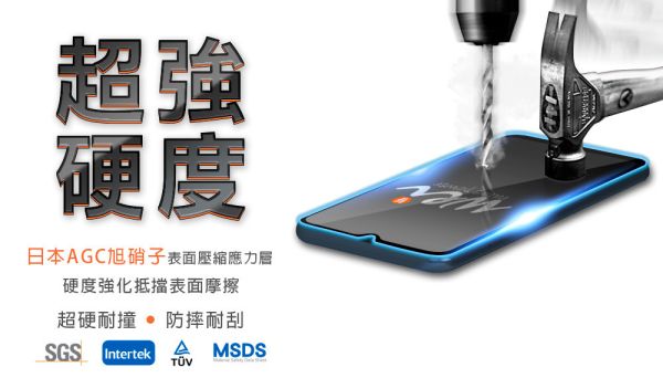 膜力威 Vivo Y38 5G 9H 滿版 2.5D 抗藍光 保護貼 玻璃貼 
