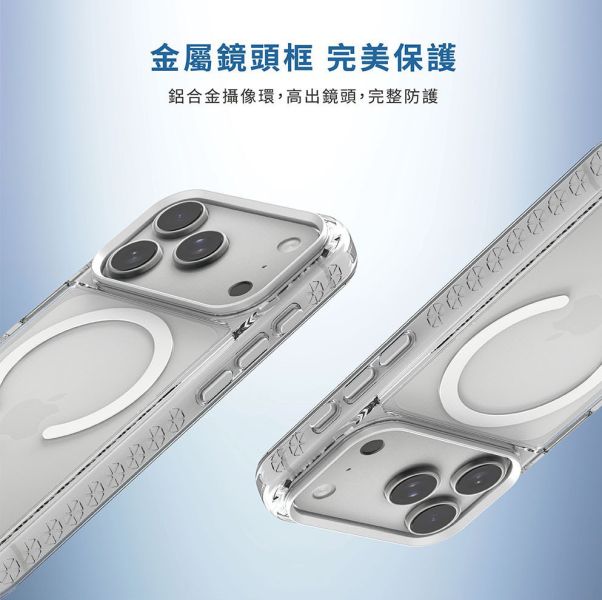 PUREGEAR 冰鑽 減壓殼 防摔殼 保護殼 磁吸 支援 Magsafe iPhone Air 17 Pro Max 