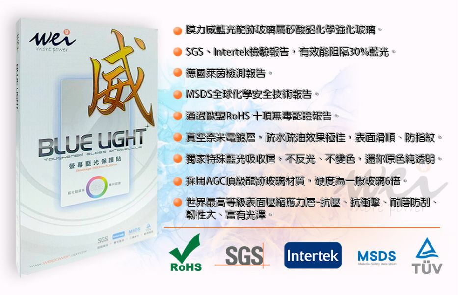 膜力威 抗藍光 9H 玻璃貼 5G 滿版 2.5D 保護貼 SAMSUNG Galaxy A14 