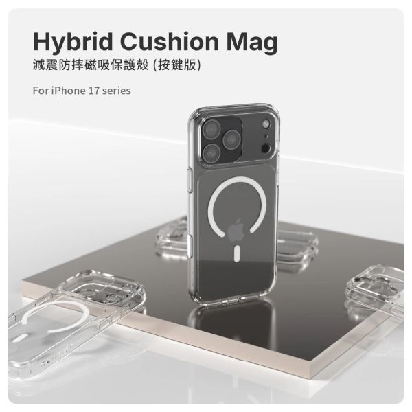 JTLEGEND 減震 防摔殼 磁吸 保護殼 按鍵版  手機殼 iPhone 17 Air Pro Max 
